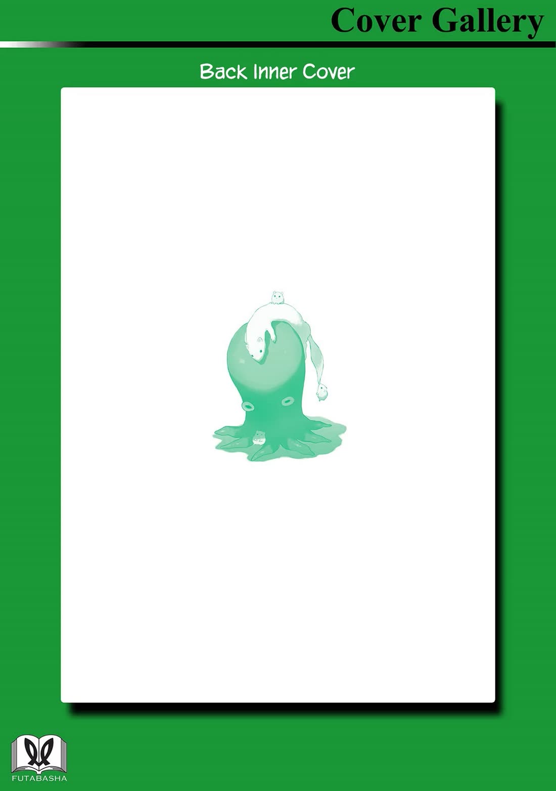 Tsubakuma! chapter 52.5 page 11