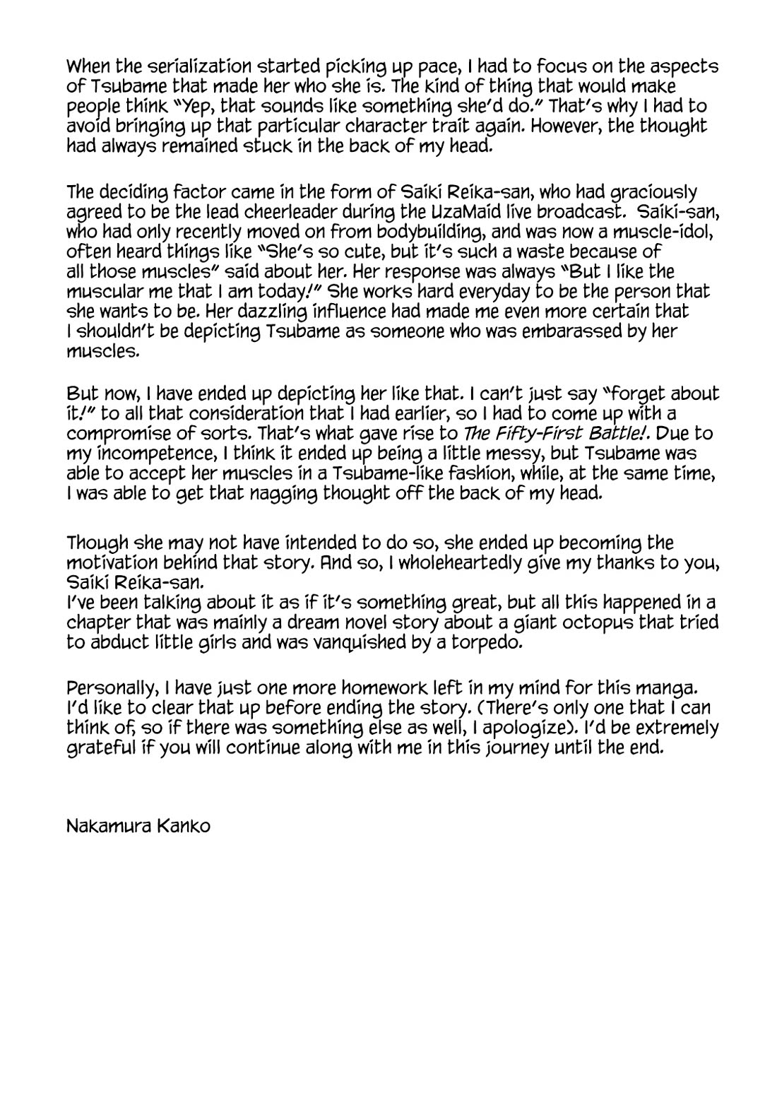 Tsubakuma! chapter 52.5 page 4