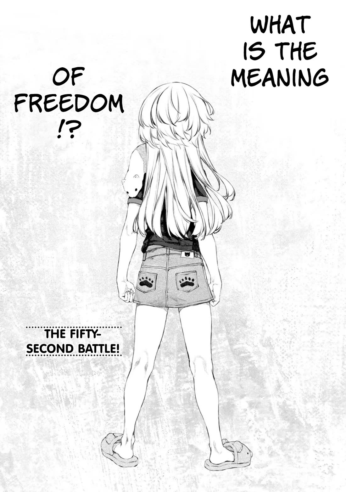 Tsubakuma! chapter 52 page 1