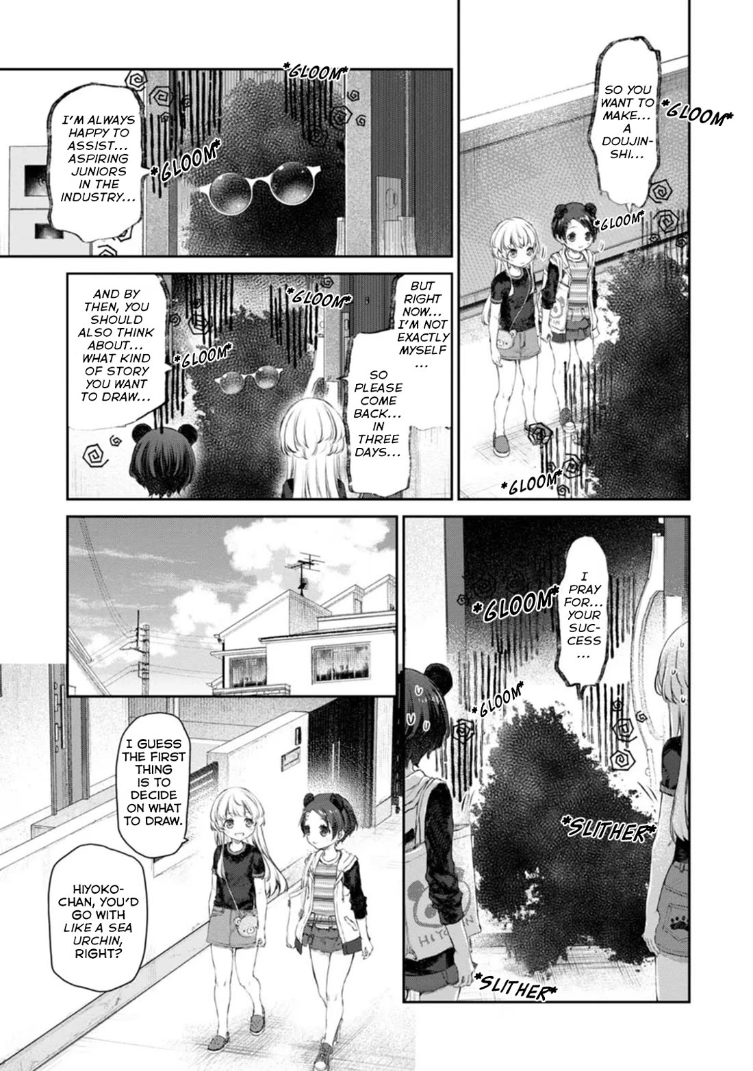 Tsubakuma! chapter 52 page 11