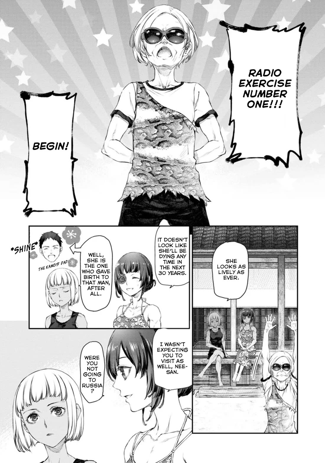 Tsubakuma! chapter 52 page 13