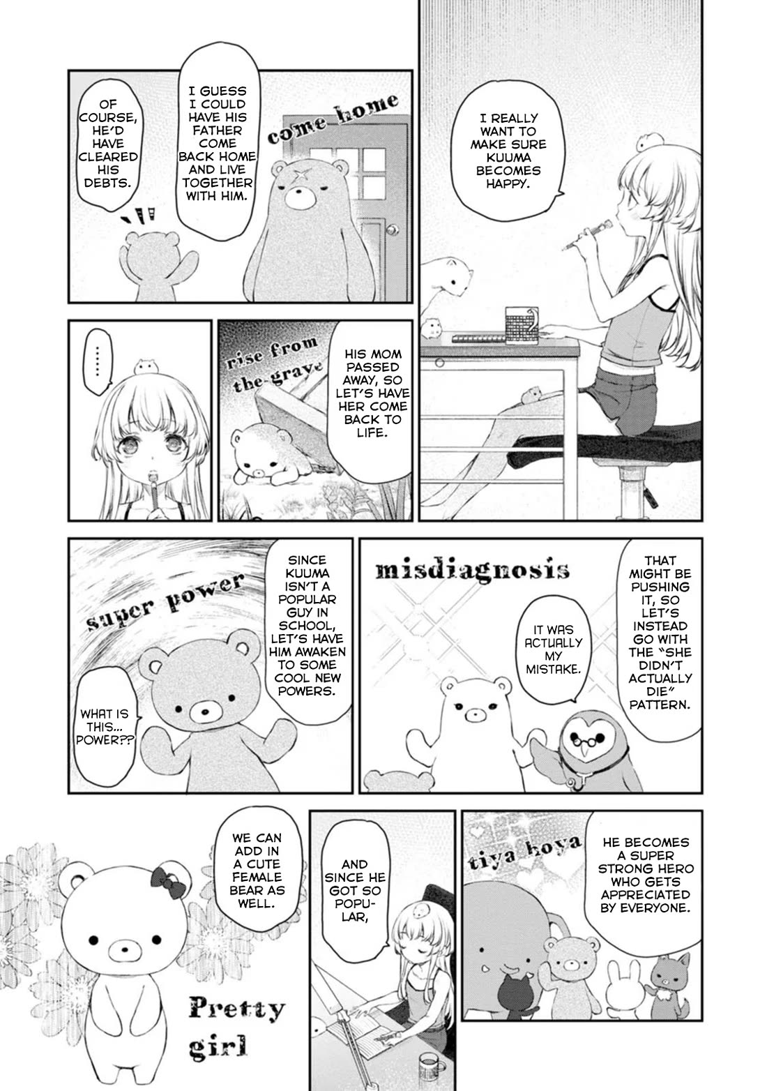 Tsubakuma! chapter 52 page 15