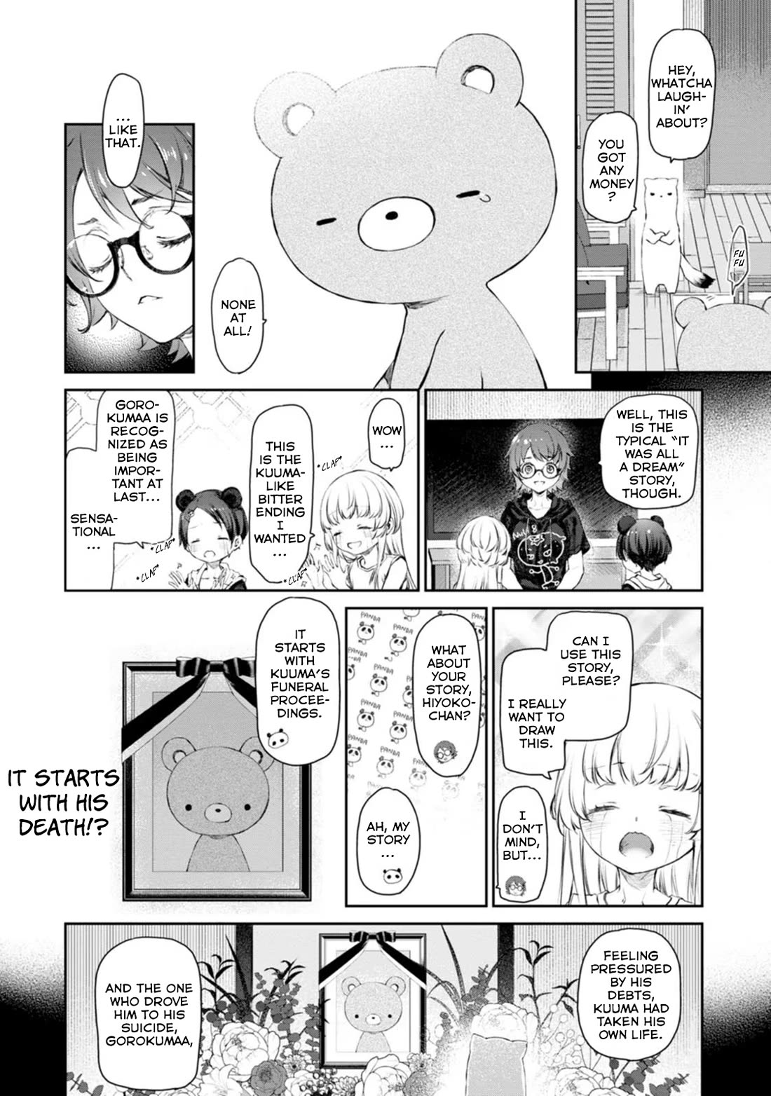 Tsubakuma! chapter 52 page 22