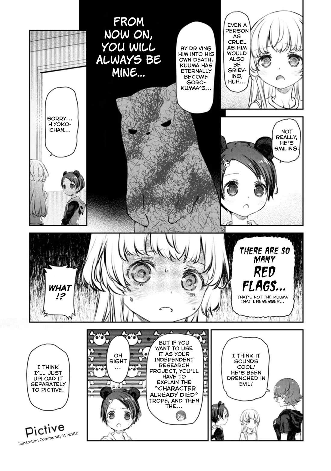 Tsubakuma! chapter 52 page 23