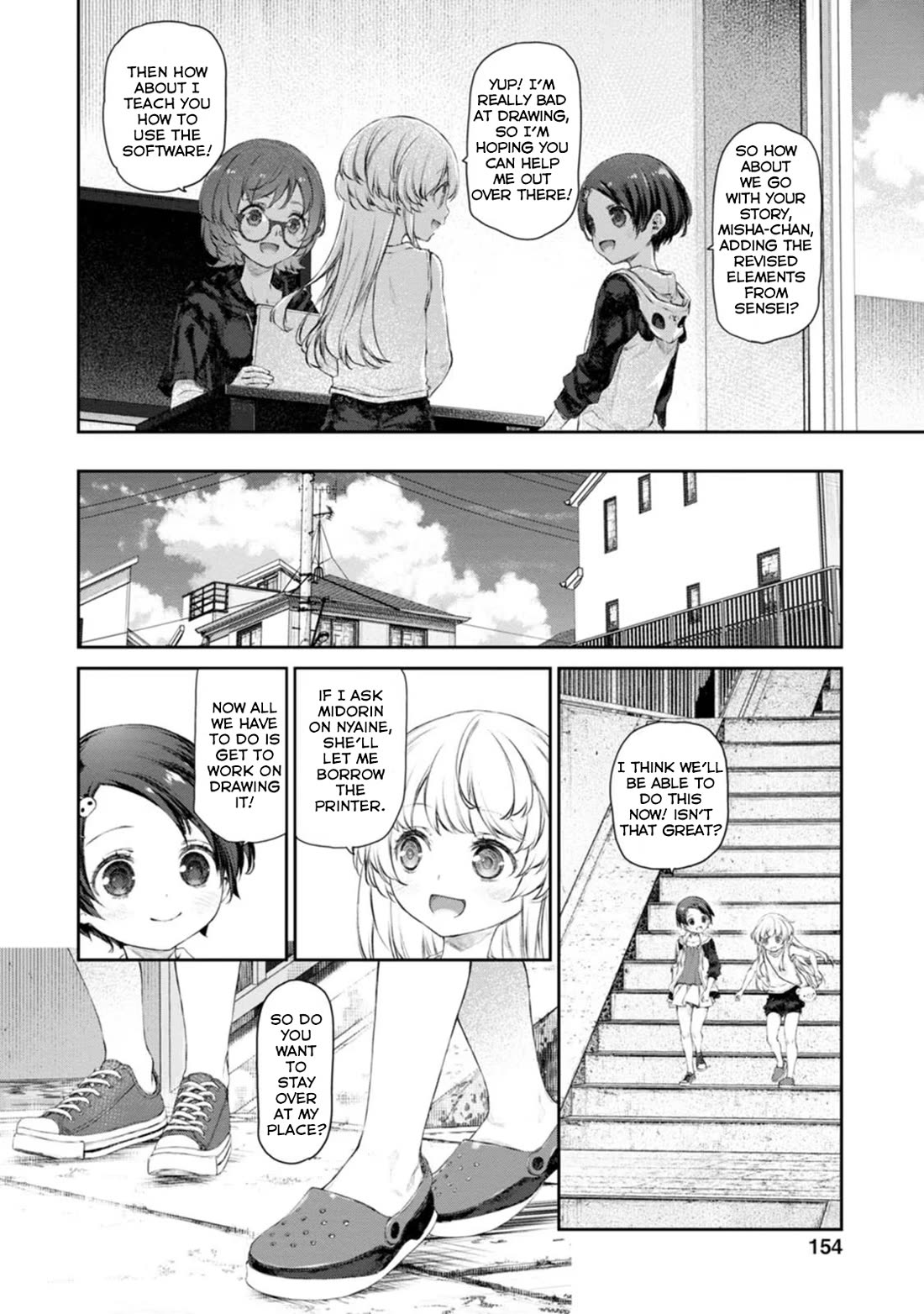 Tsubakuma! chapter 52 page 24