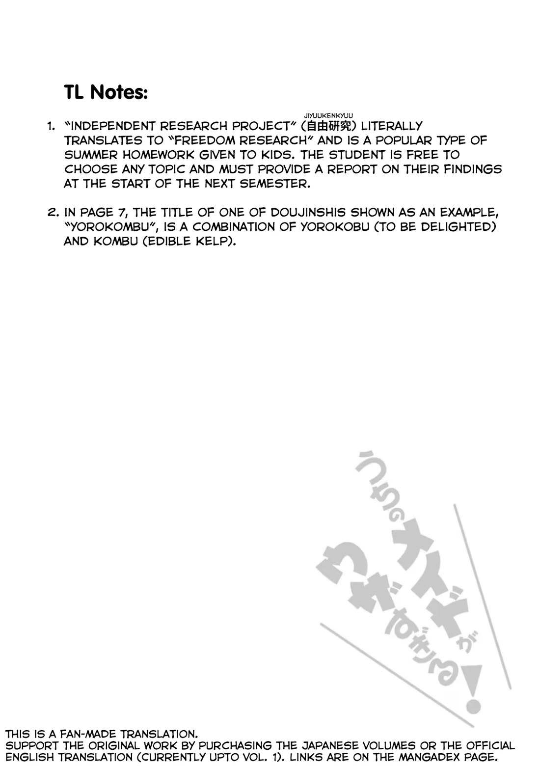 Tsubakuma! chapter 52 page 28