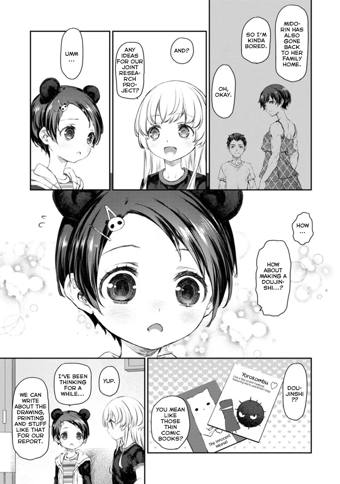 Tsubakuma! chapter 52 page 7