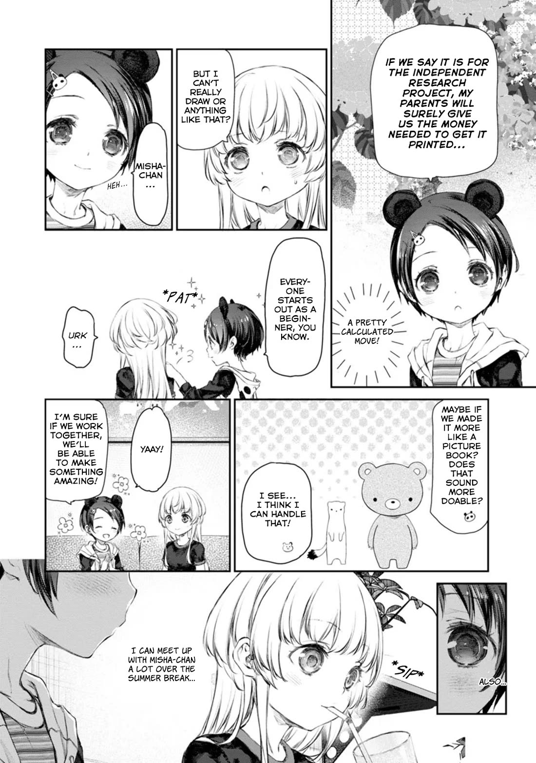 Tsubakuma! chapter 52 page 8