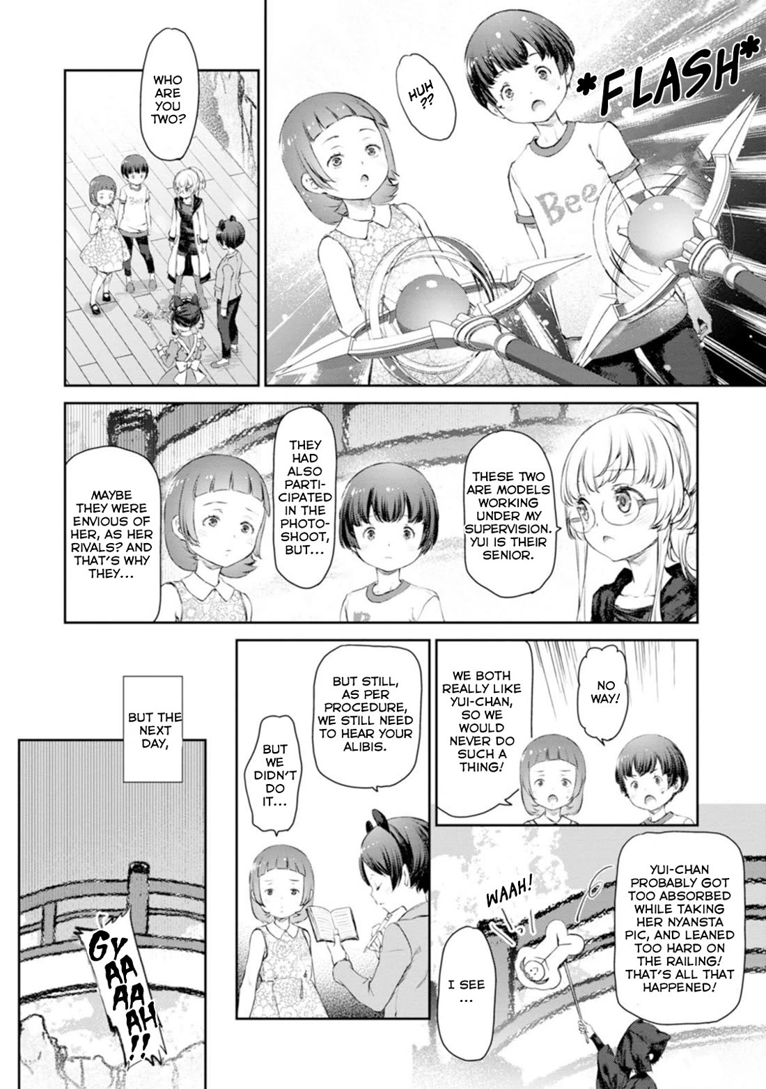 Tsubakuma! chapter 53 page 12