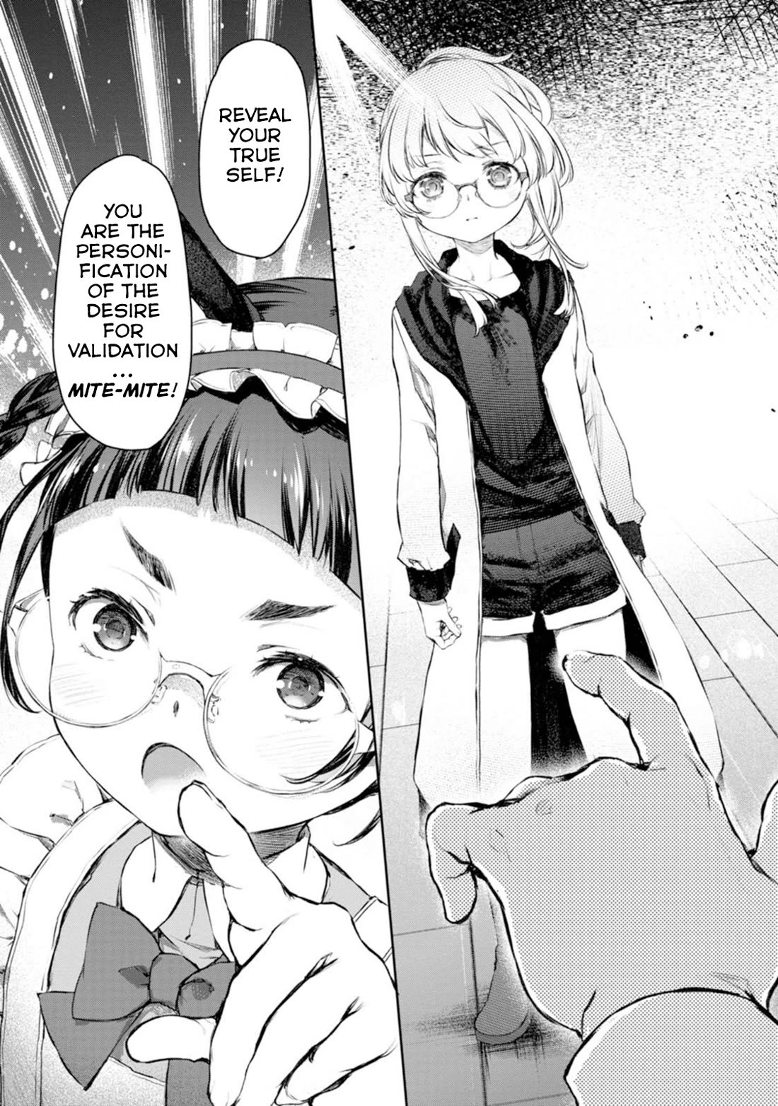 Tsubakuma! chapter 53 page 17