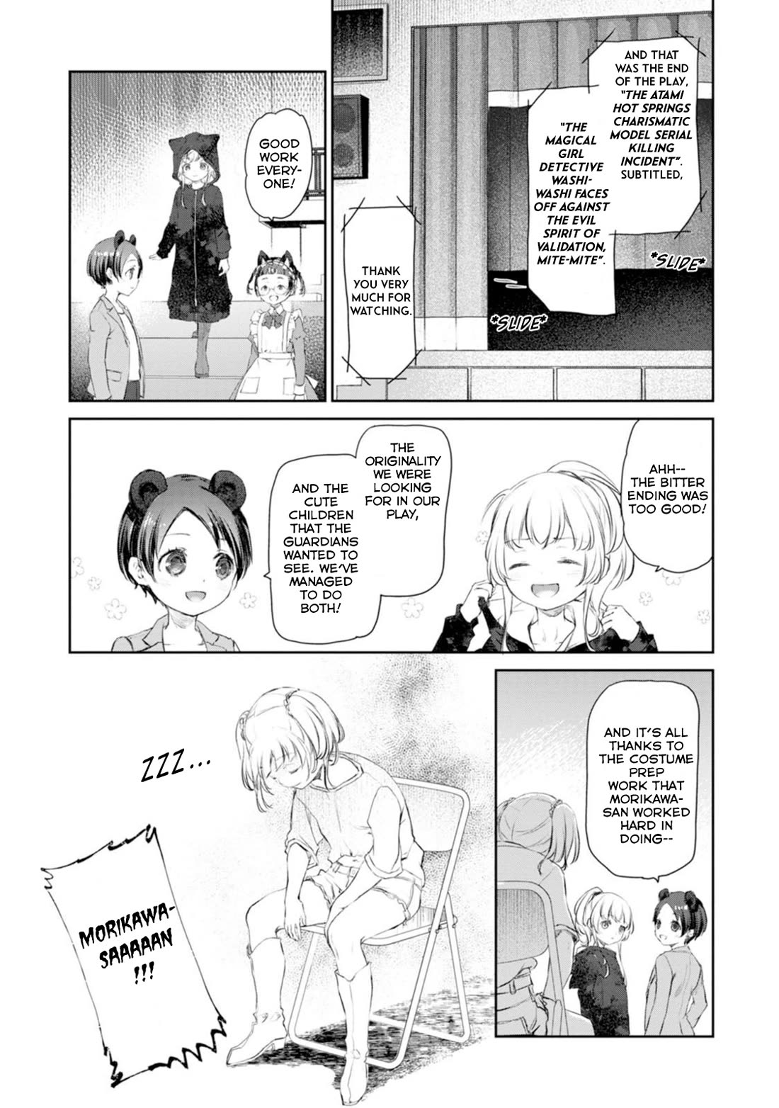 Tsubakuma! chapter 53 page 25