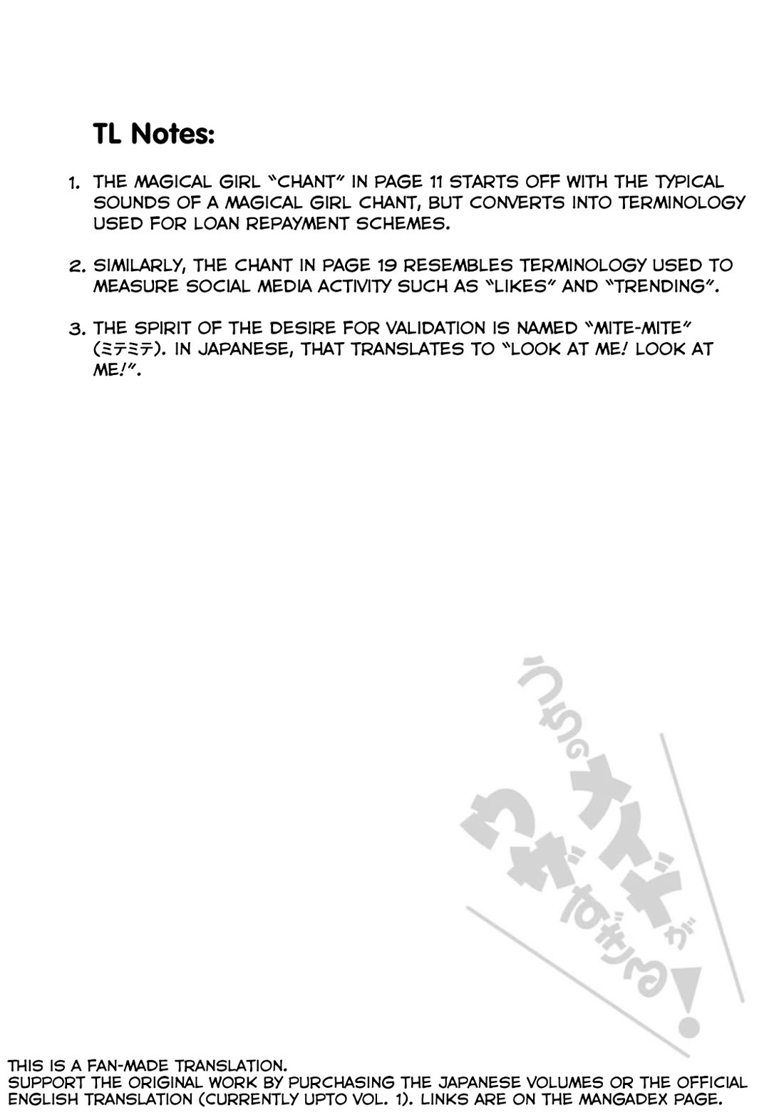 Tsubakuma! chapter 53 page 27