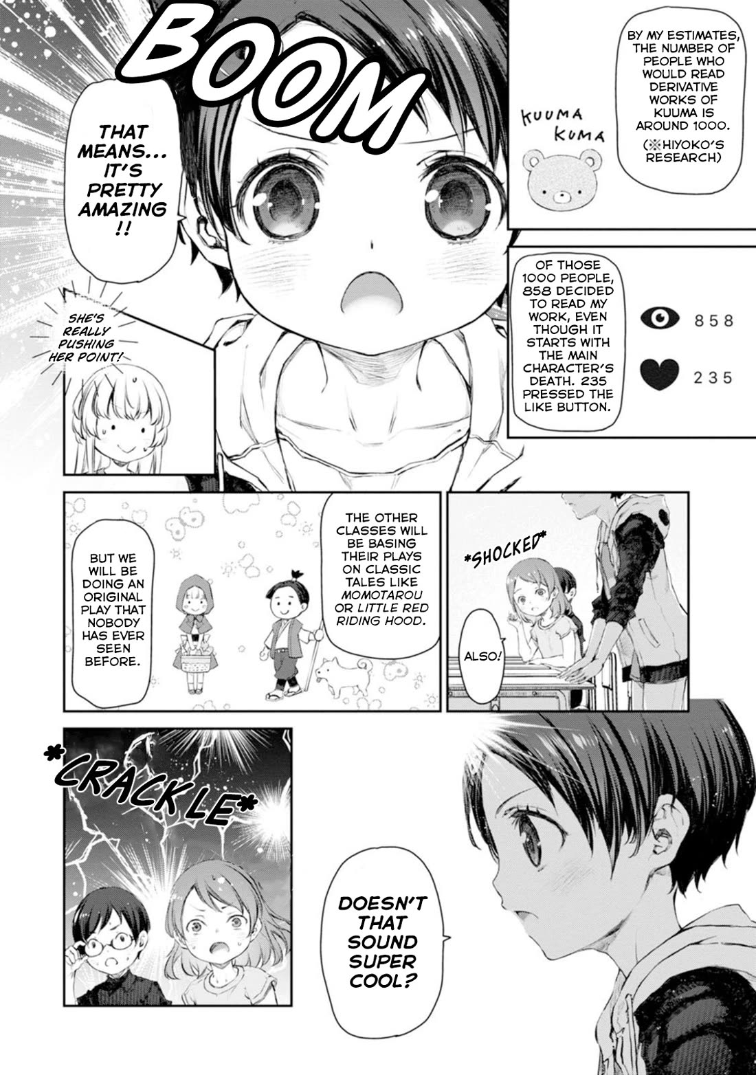 Tsubakuma! chapter 53 page 4