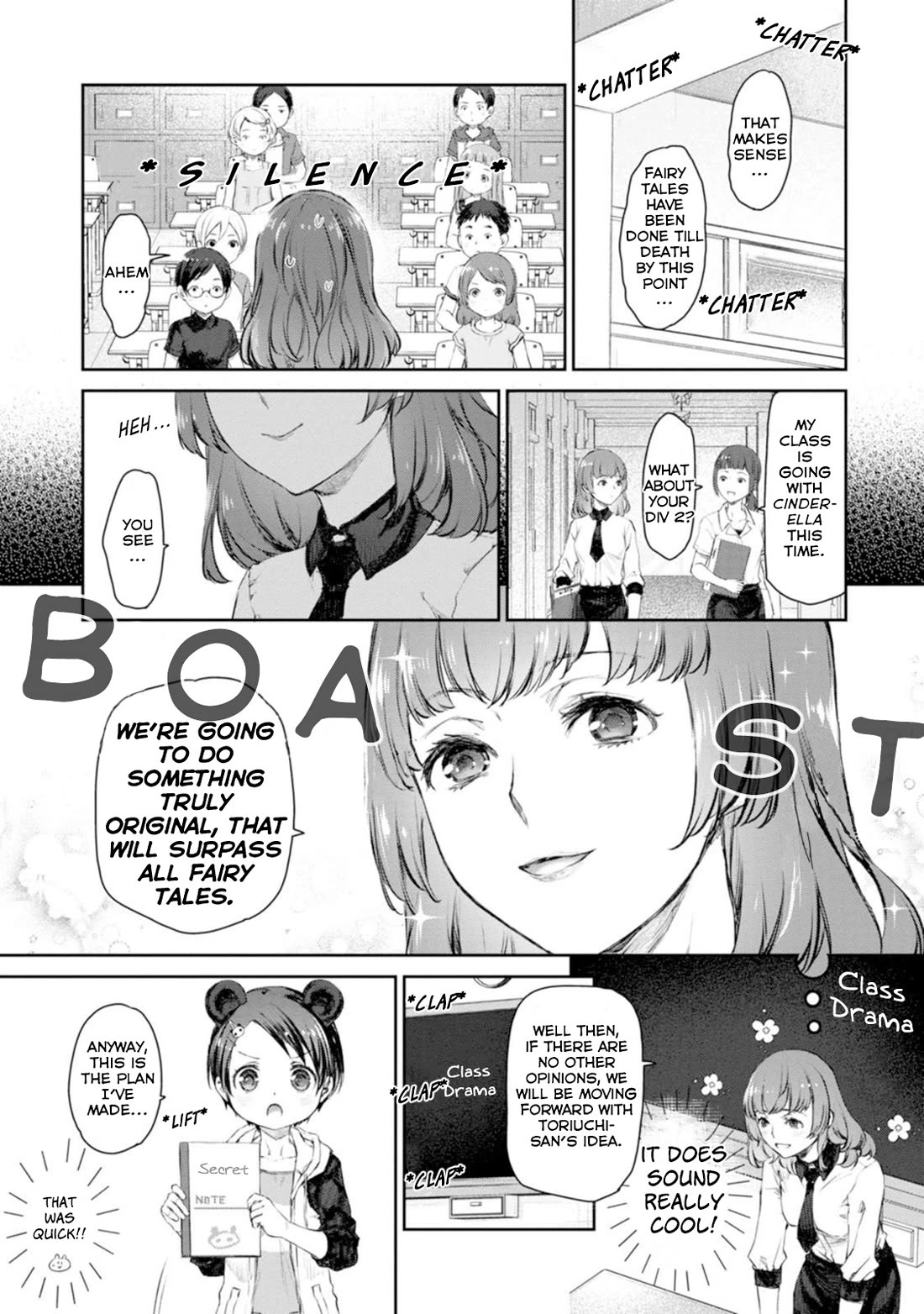 Tsubakuma! chapter 53 page 5