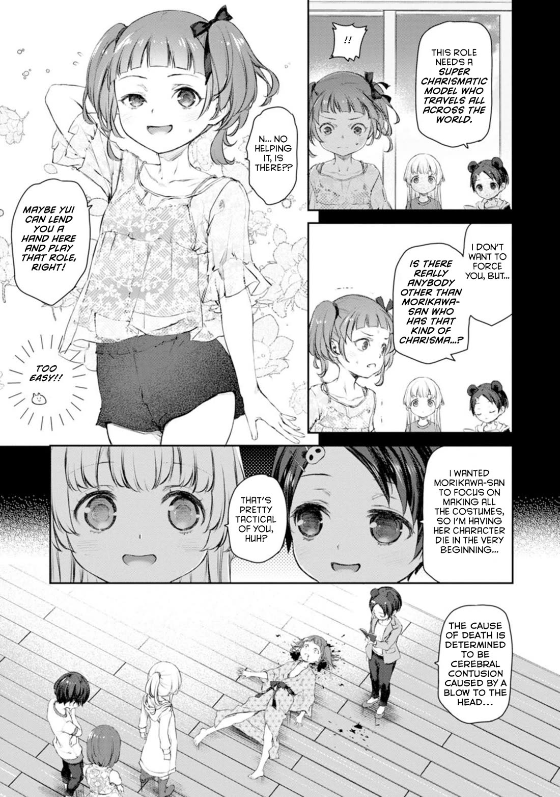 Tsubakuma! chapter 53 page 7