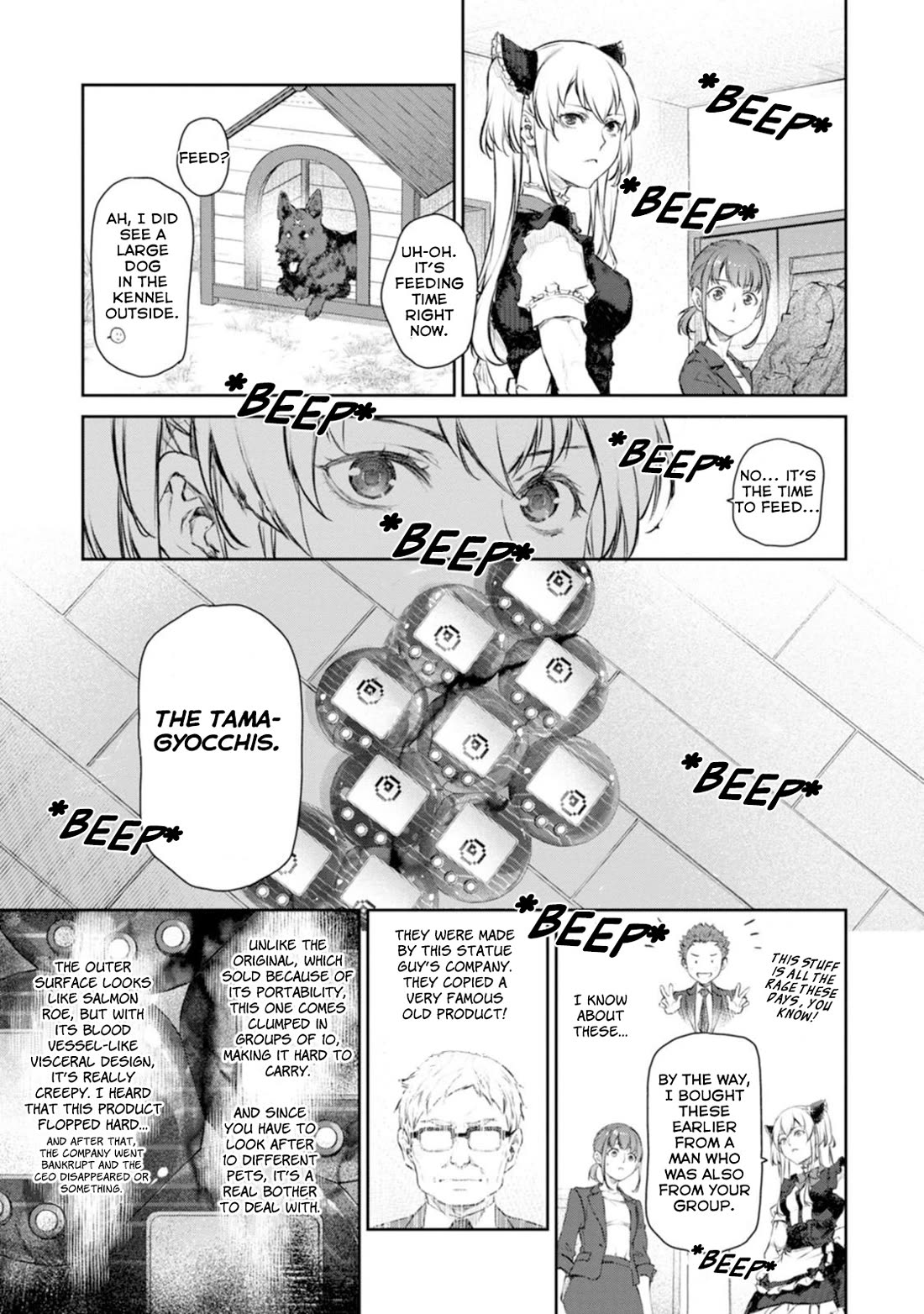 Tsubakuma! chapter 54 page 3