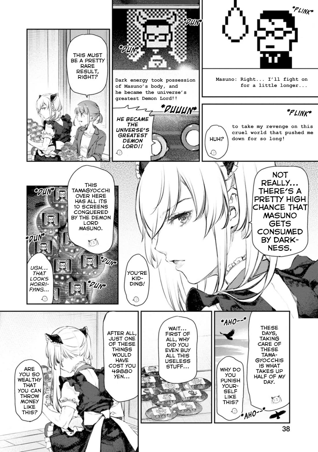 Tsubakuma! chapter 54 page 8