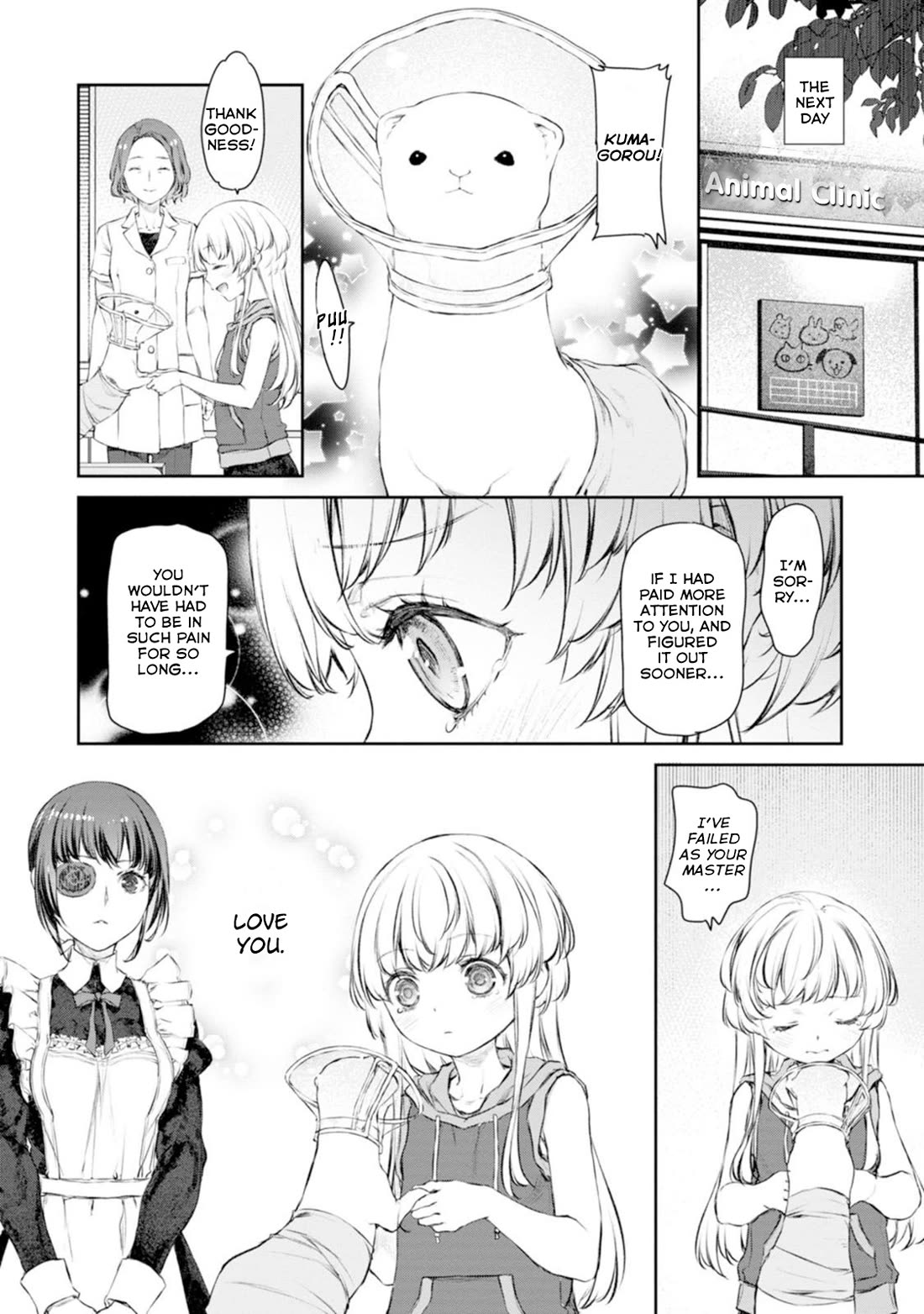 Tsubakuma! chapter 55 page 24