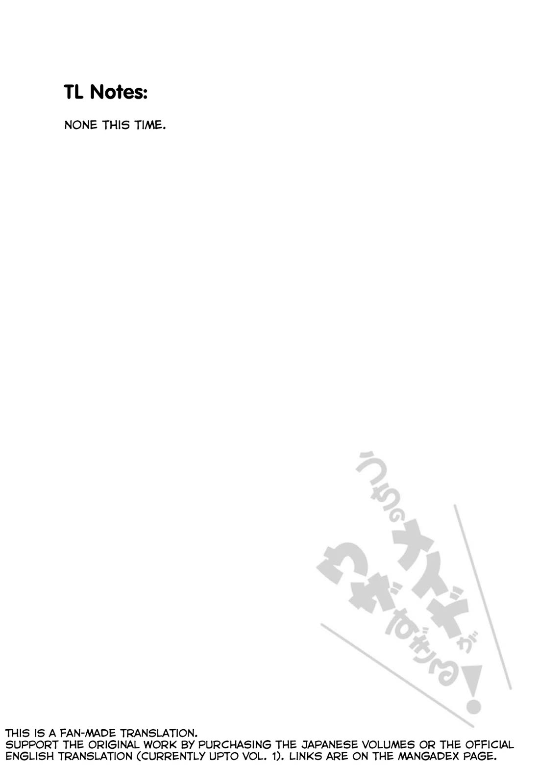 Tsubakuma! chapter 55 page 27