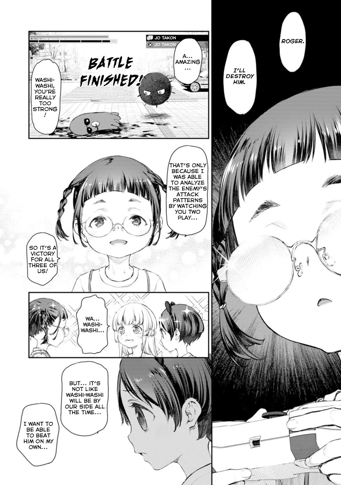 Tsubakuma! chapter 55 page 4