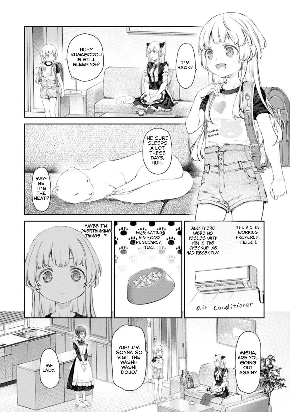 Tsubakuma! chapter 55 page 6