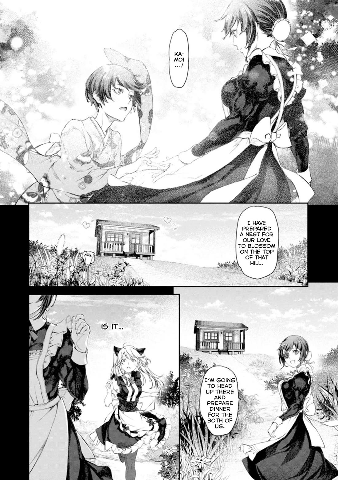 Tsubakuma! chapter 56 page 10