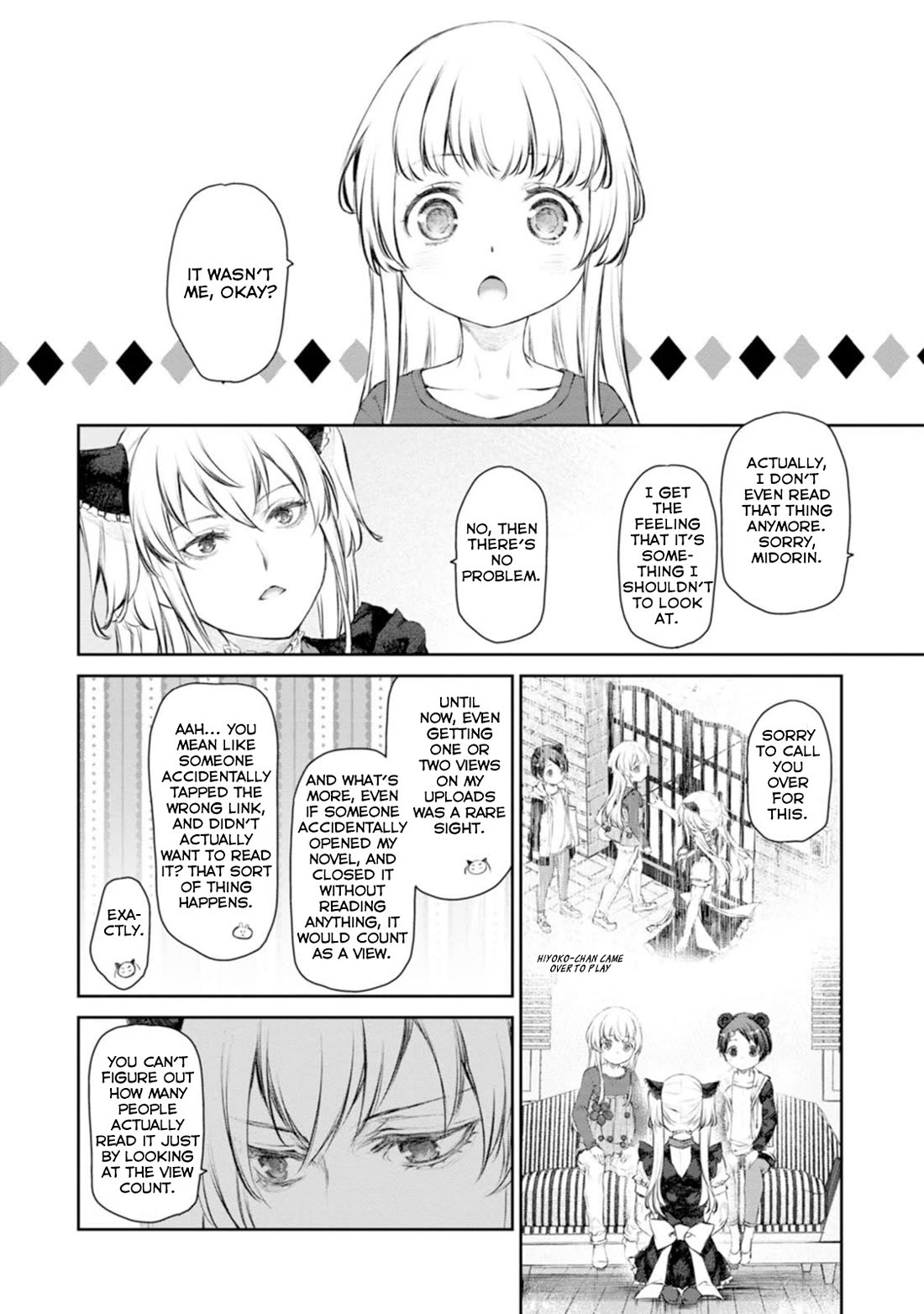 Tsubakuma! chapter 56 page 2