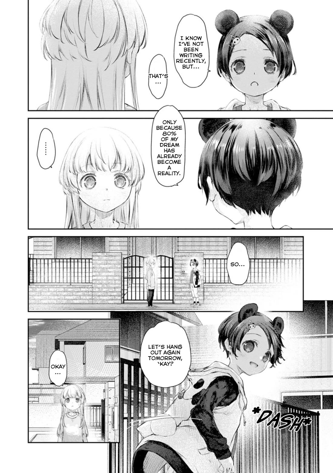 Tsubakuma! chapter 56 page 24