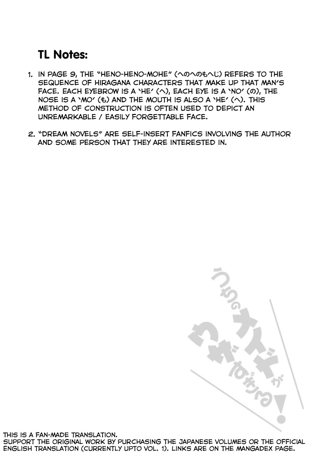 Tsubakuma! chapter 56 page 27