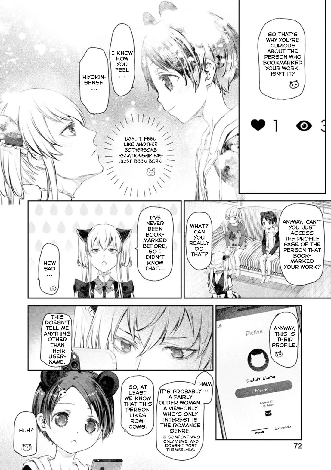 Tsubakuma! chapter 56 page 4