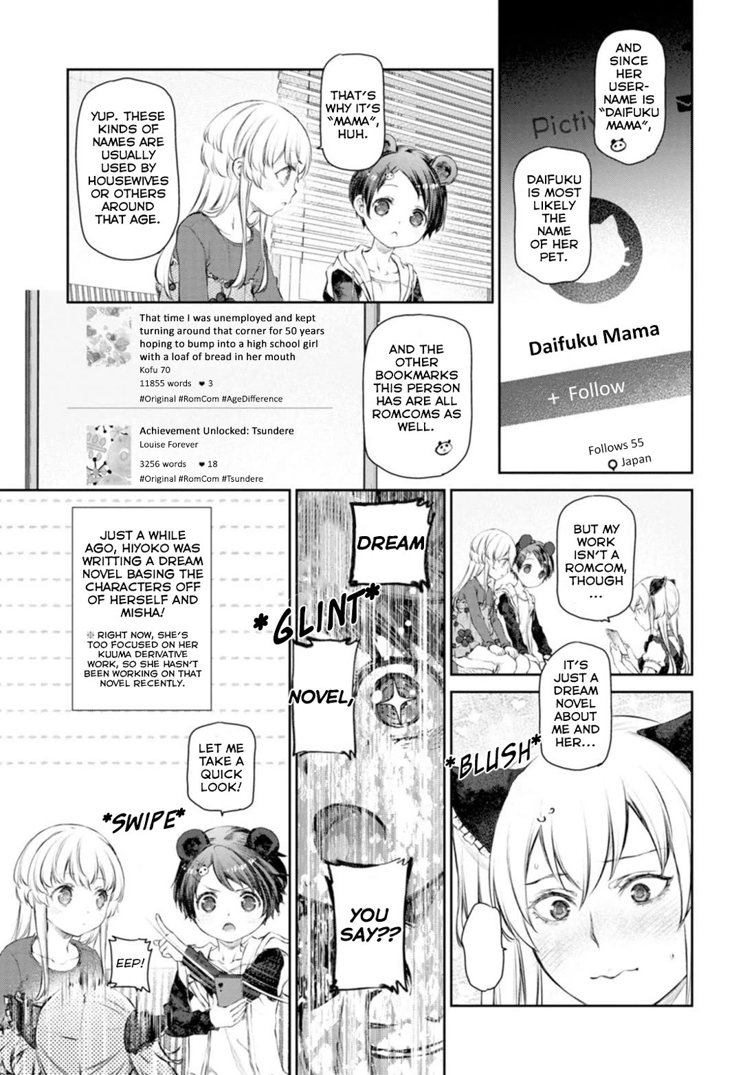 Tsubakuma! chapter 56 page 5