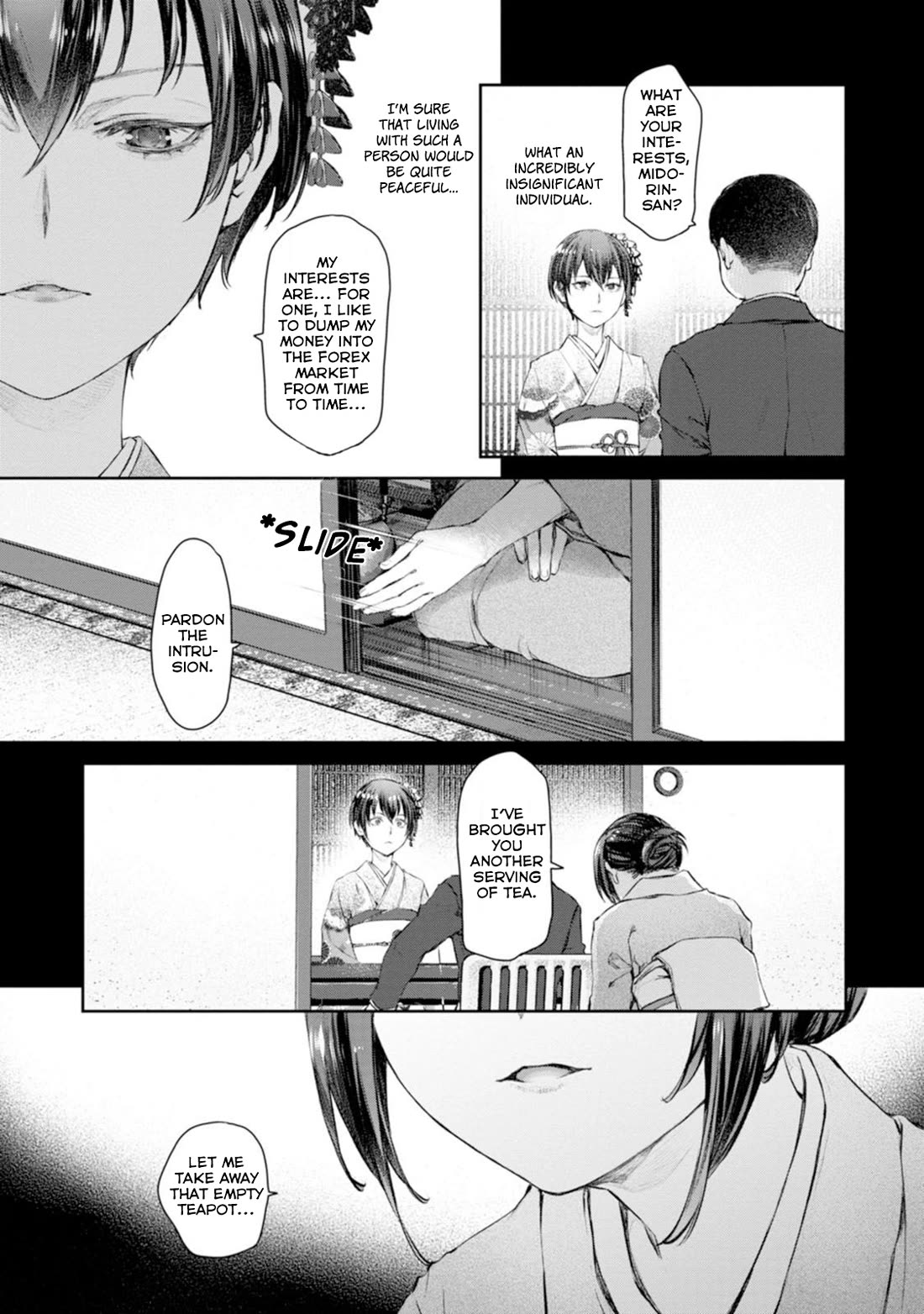 Tsubakuma! chapter 56 page 7