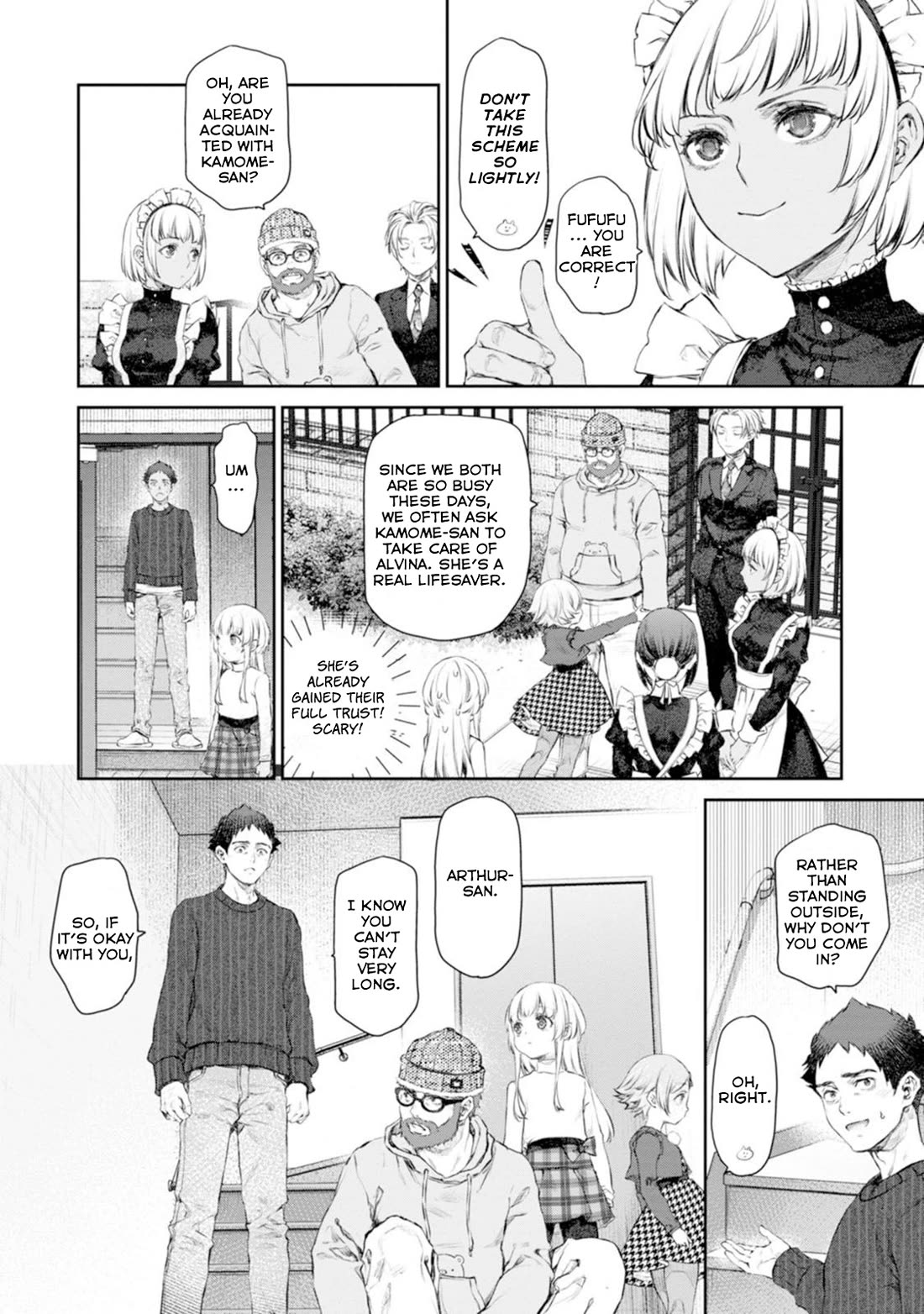 Tsubakuma! chapter 57 page 14