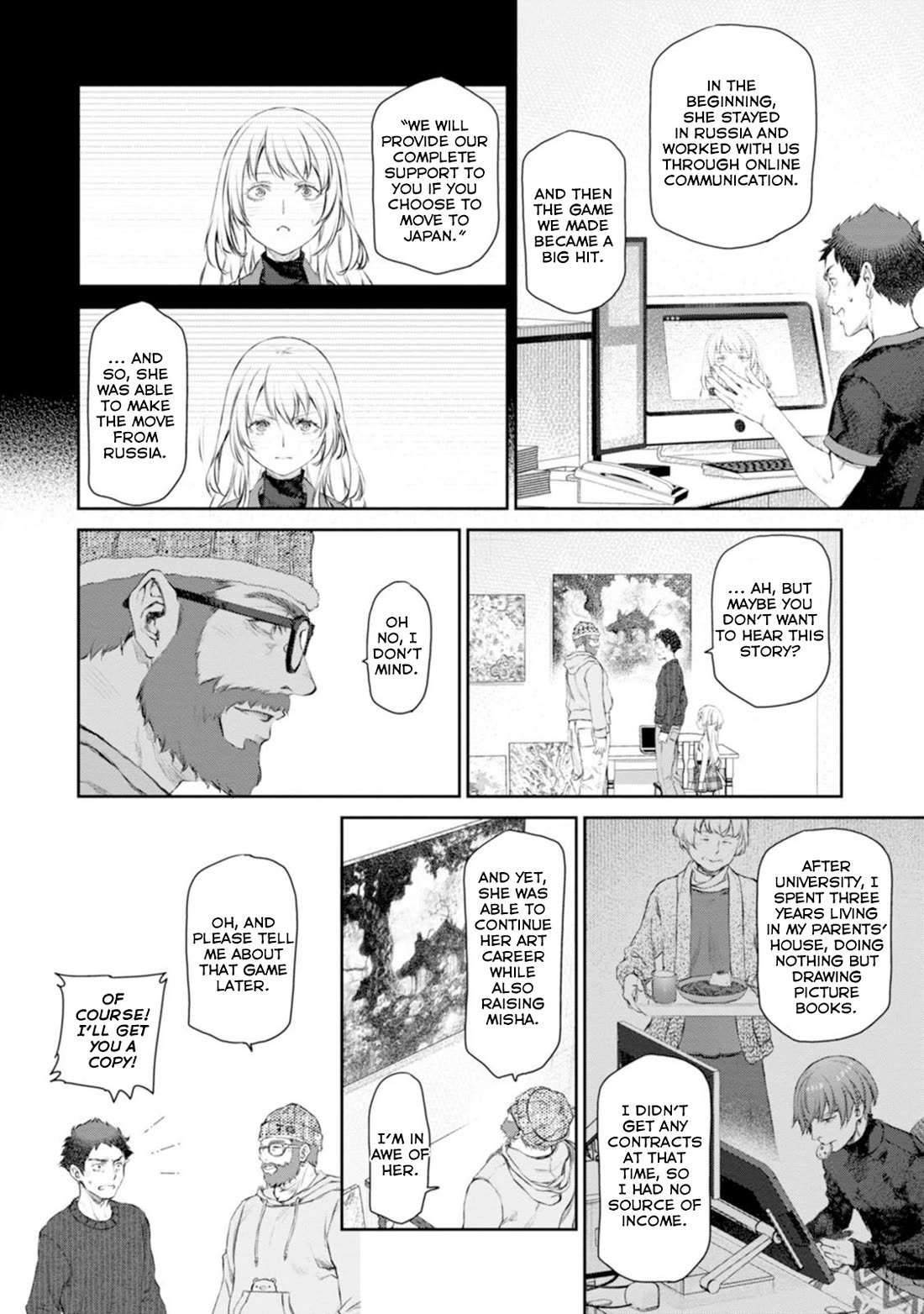 Tsubakuma! chapter 57 page 18