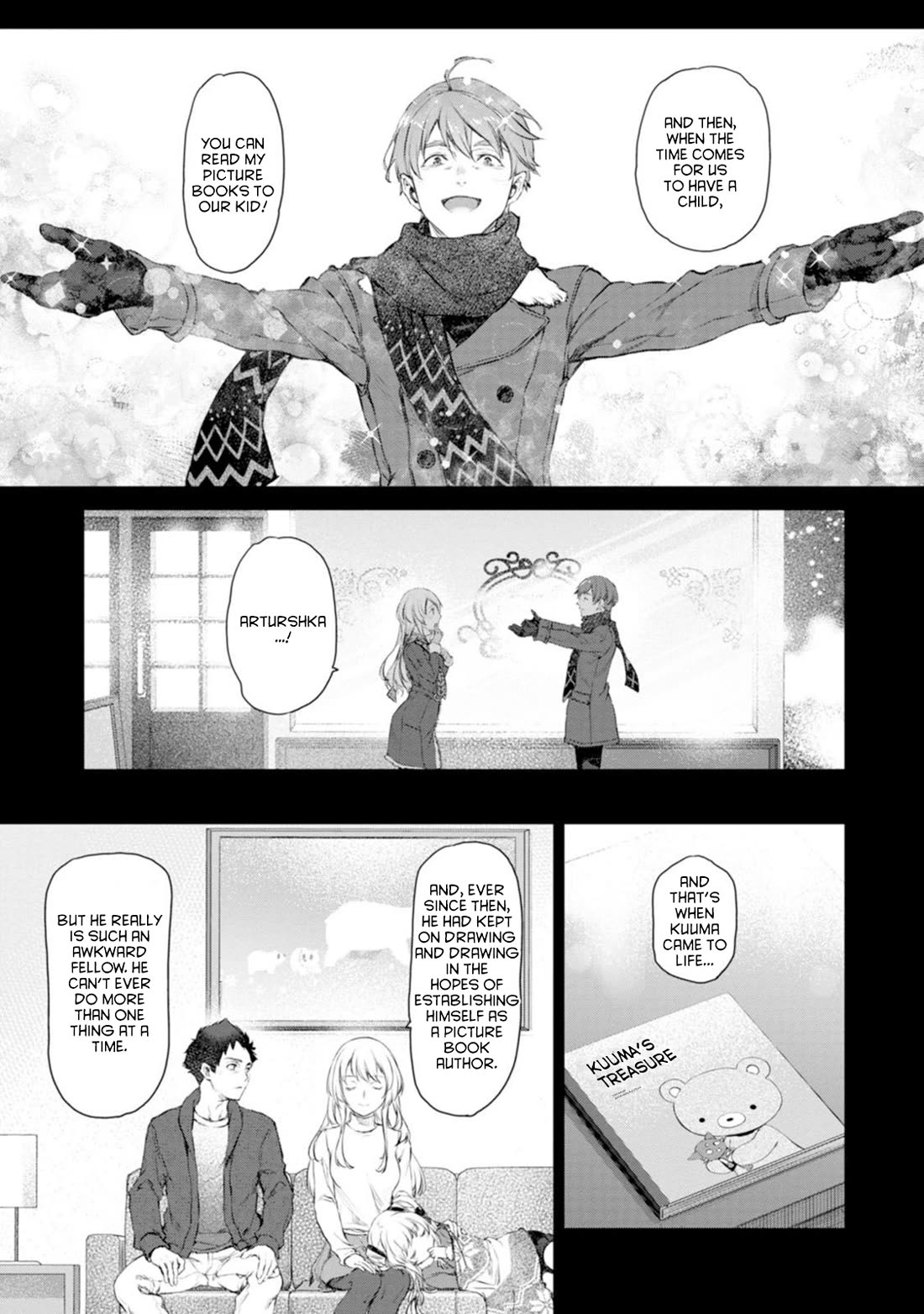 Tsubakuma! chapter 57 page 21