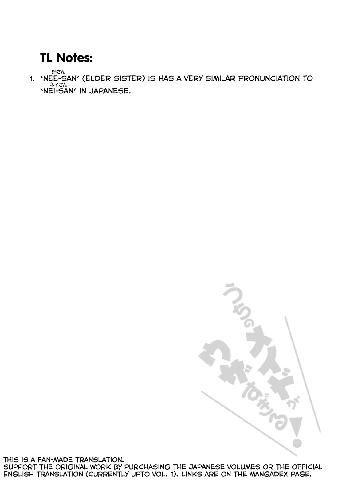 Tsubakuma! chapter 57 page 25