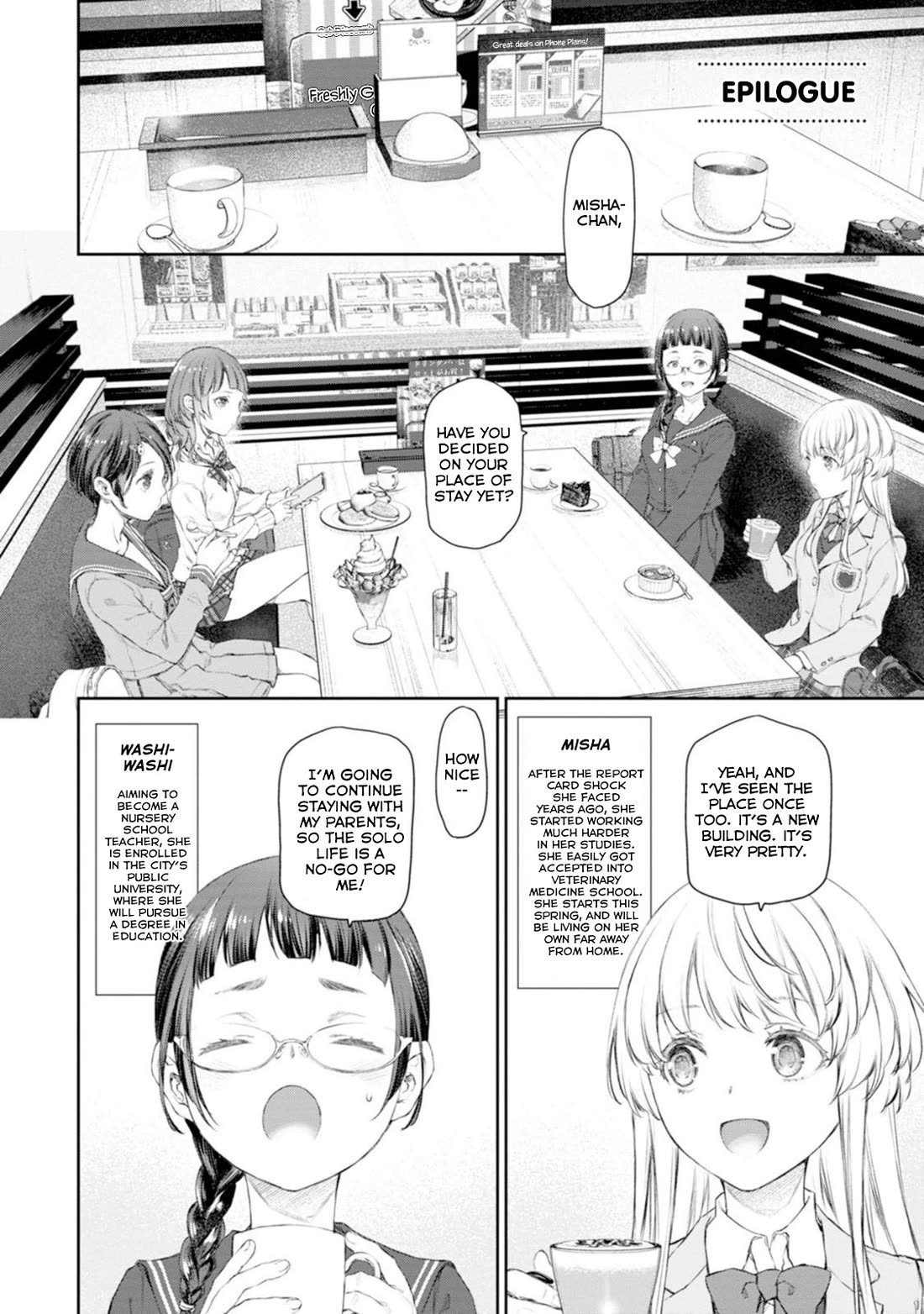 Tsubakuma! chapter 58.5 page 1