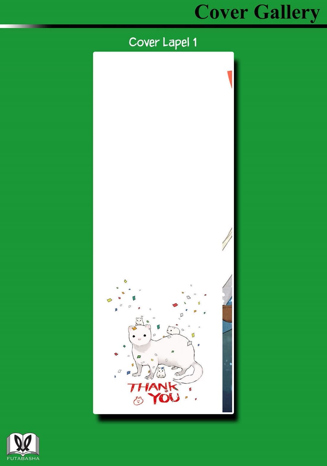 Tsubakuma! chapter 58.5 page 11