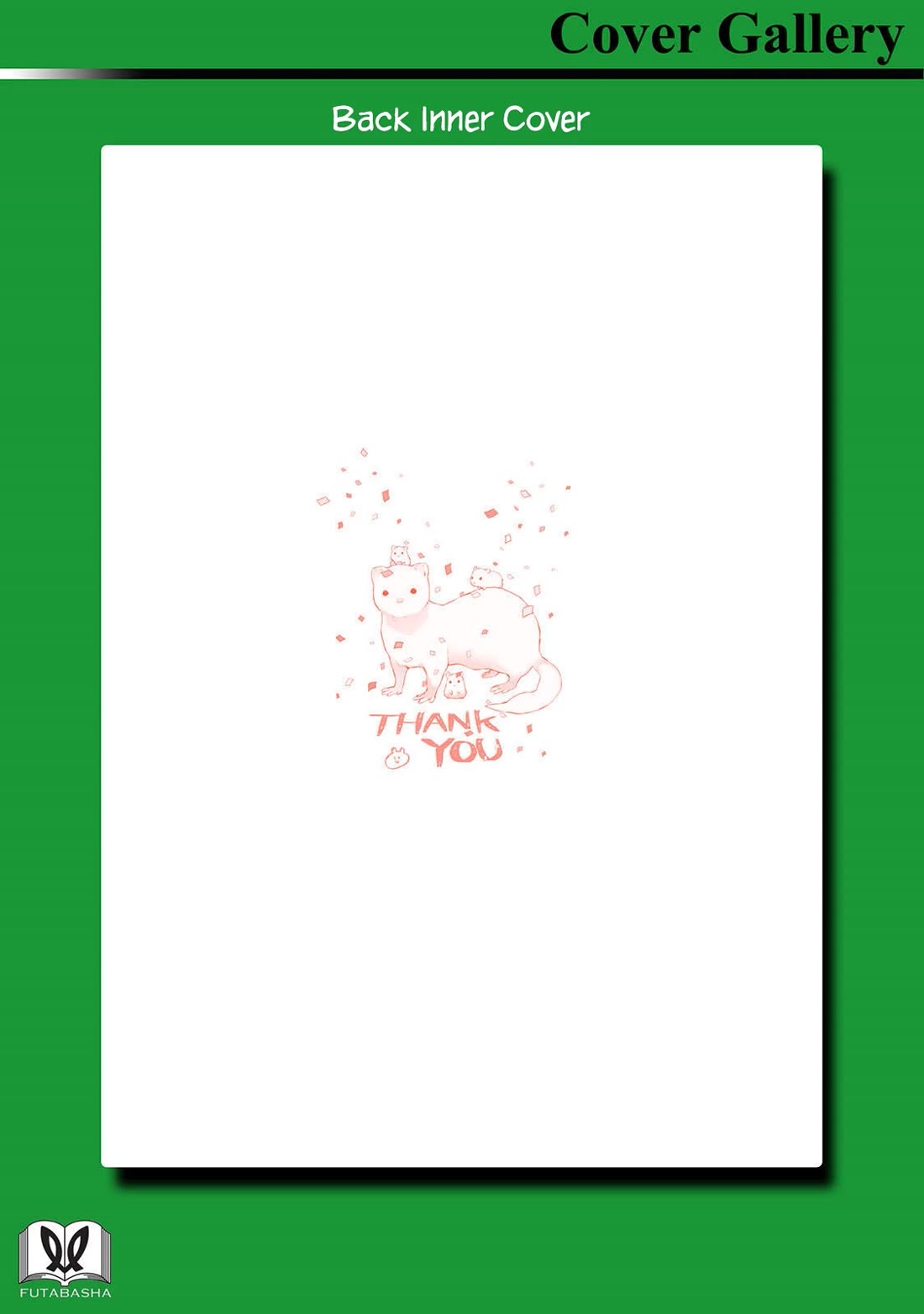 Tsubakuma! chapter 58.5 page 15