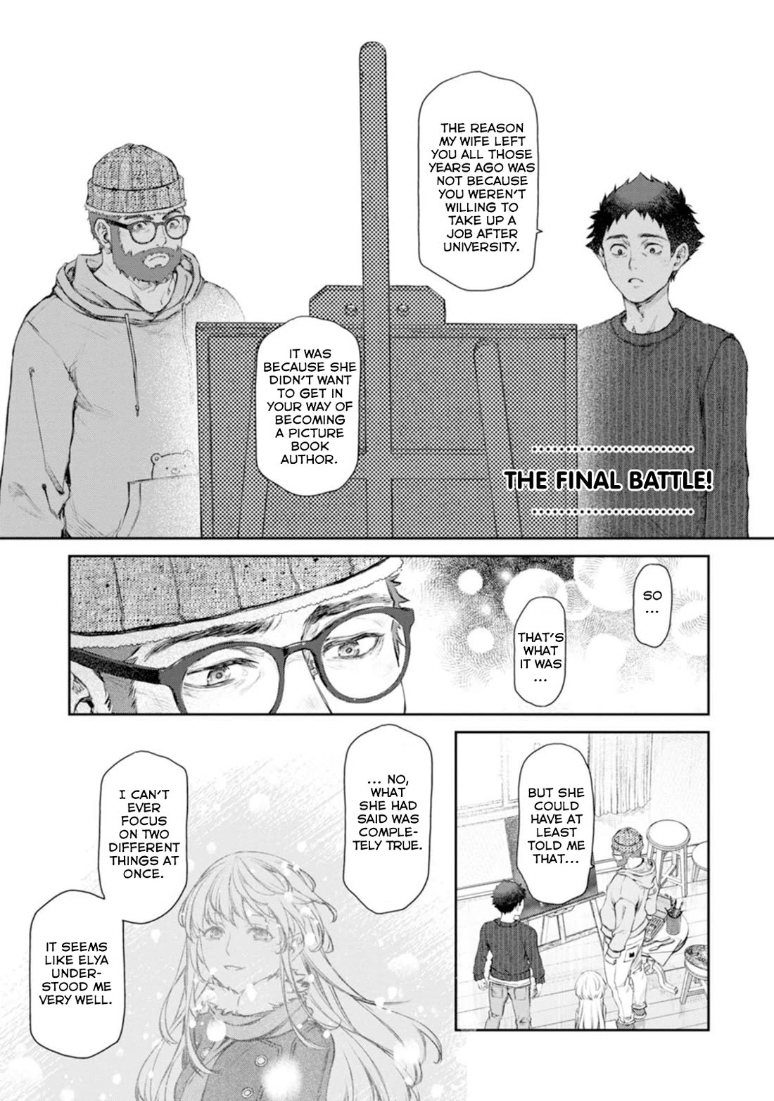 Tsubakuma! chapter 58 page 1