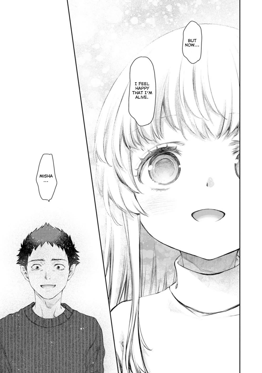 Tsubakuma! chapter 58 page 11