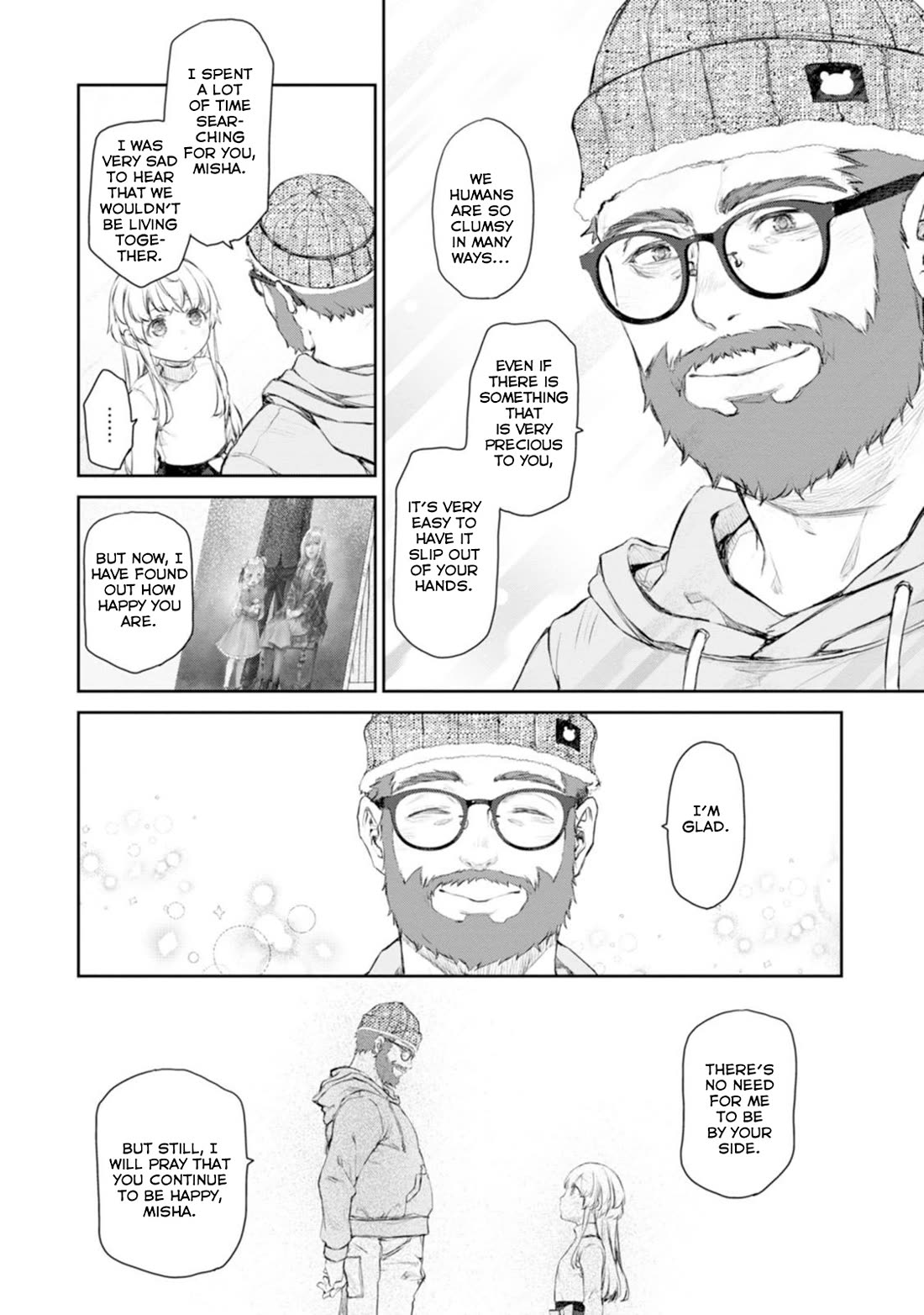 Tsubakuma! chapter 58 page 12