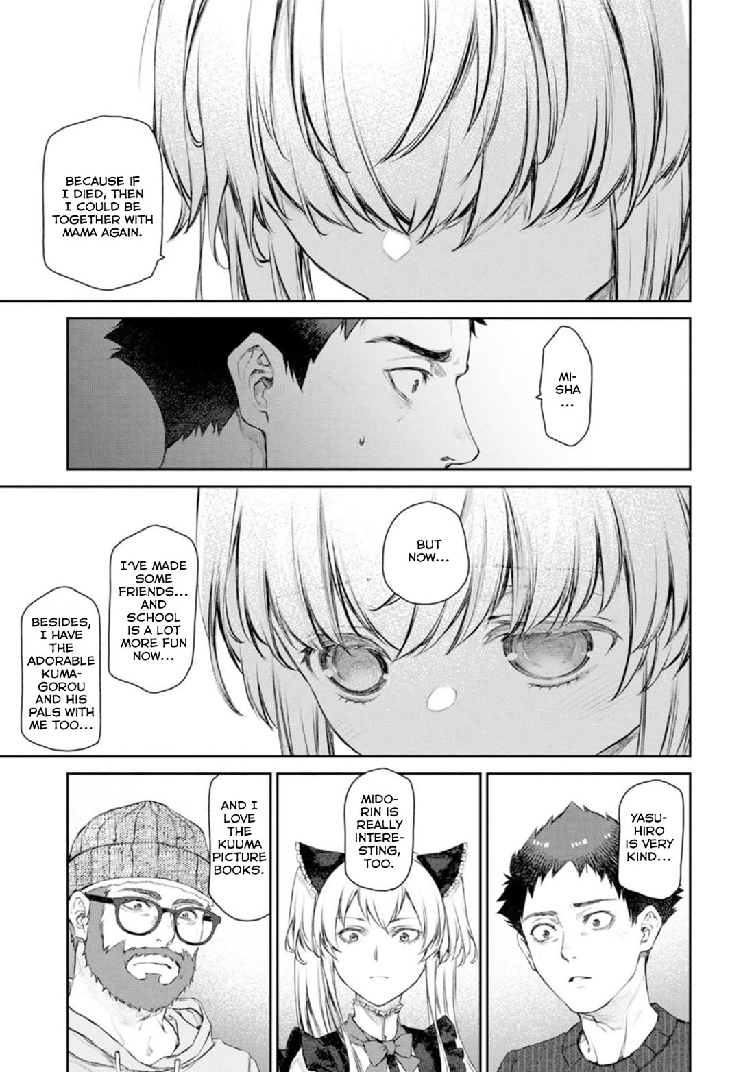 Tsubakuma! chapter 58 page 9