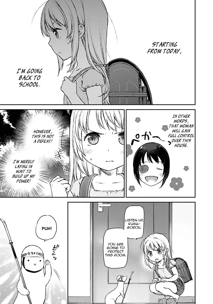 Tsubakuma! chapter 6 page 1