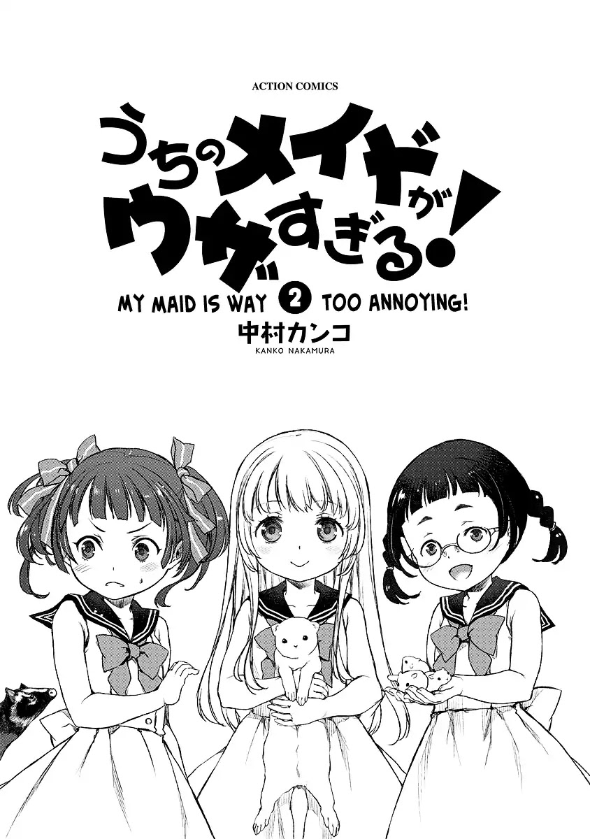 Tsubakuma! chapter 7 page 2