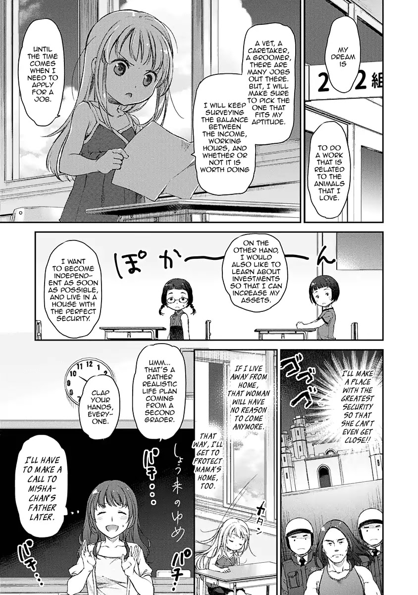 Tsubakuma! chapter 7 page 26