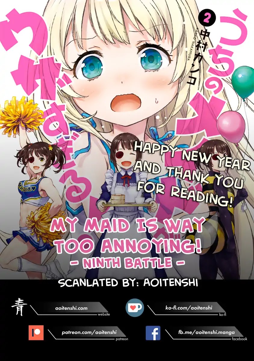 Tsubakuma! chapter 9 page 26