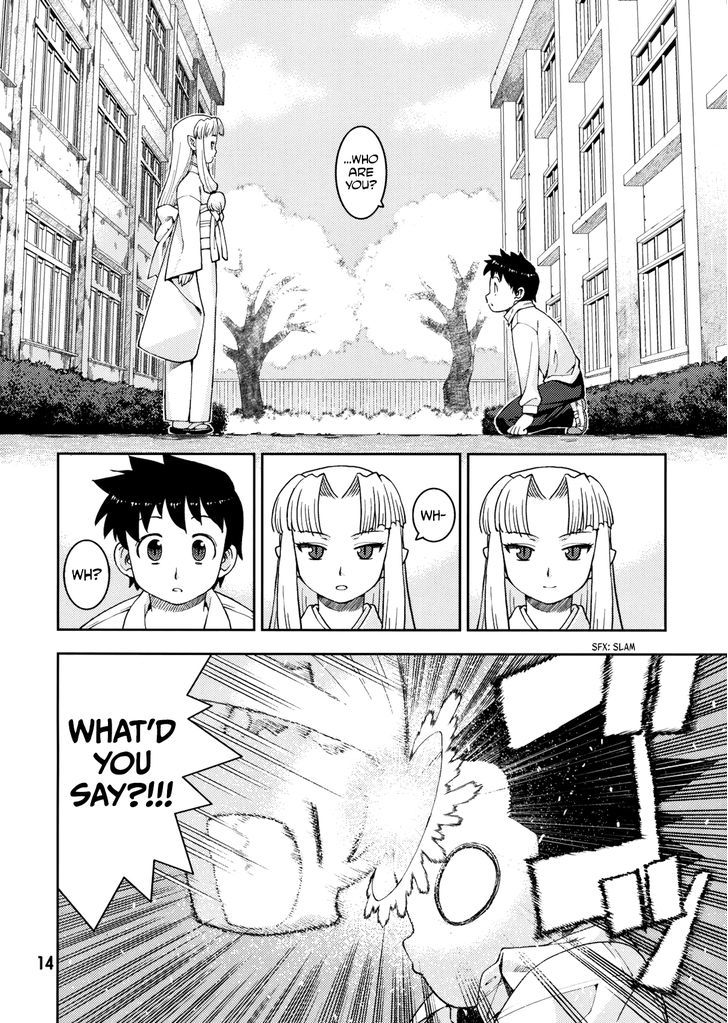 Tsugumomo chapter 0 page 14