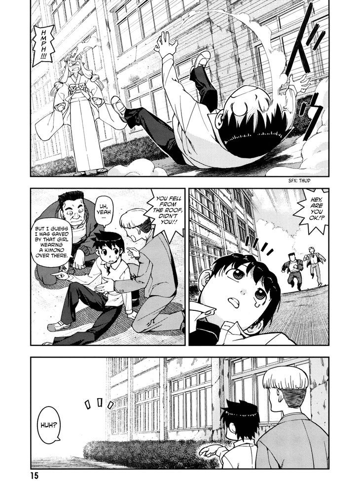 Tsugumomo chapter 0 page 15