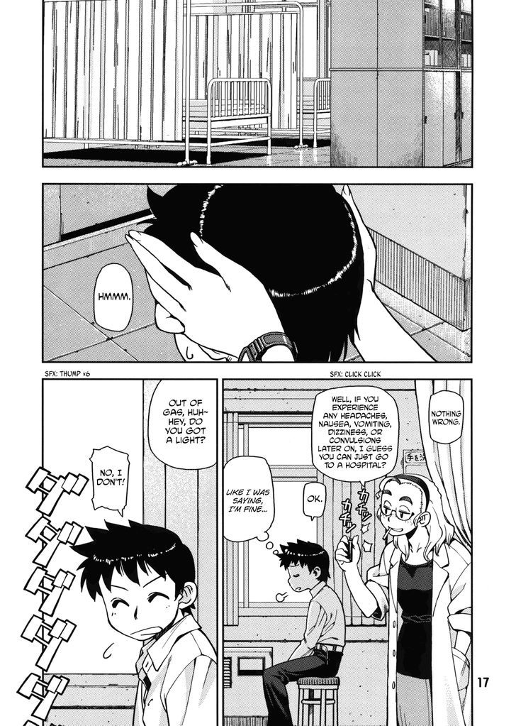 Tsugumomo chapter 0 page 17